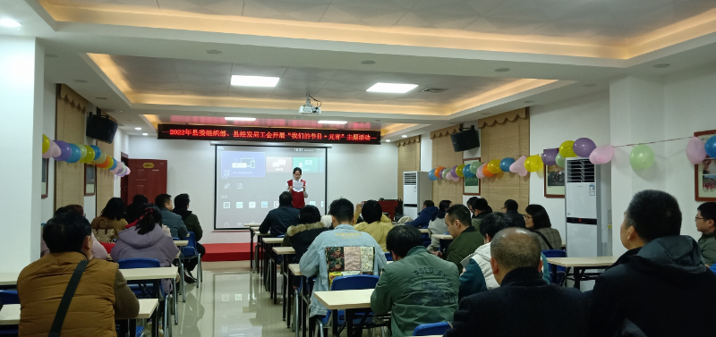 活动时间：2月14日；主办单位：县委组织部、县经发局；活动主题：2022年县委组织部、县经发局工会开展“我们的节日&middot;元宵”主题活动1(1).jpg