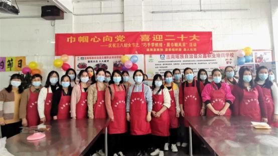 县政协县委组织部县人力资源社会保障局2022年联合共建庆祝三八妇女节