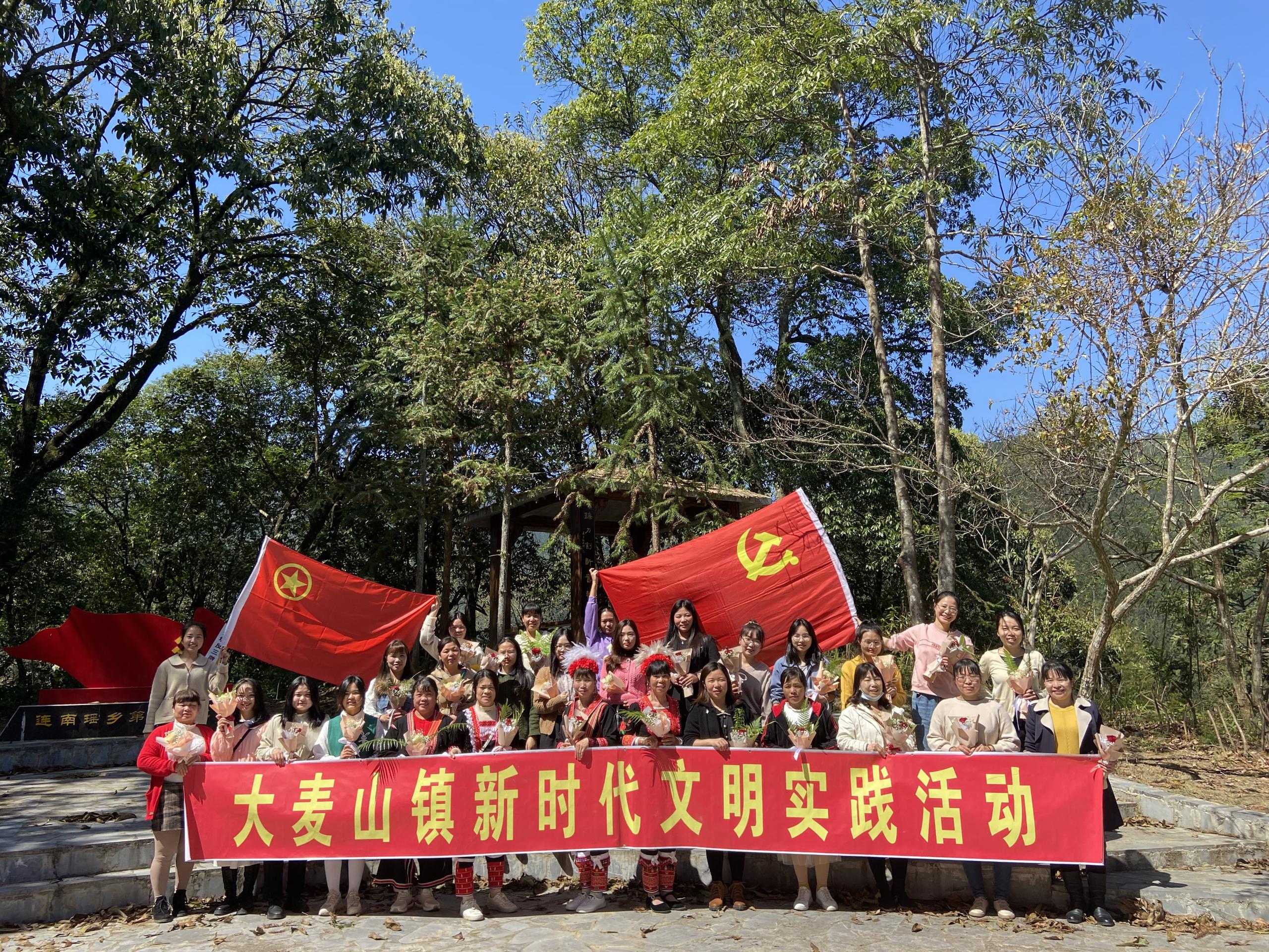 2022年3月8日，大麦山镇组织“三八”妇女节到金坑村红色教育基地参观学习 (1).jpg