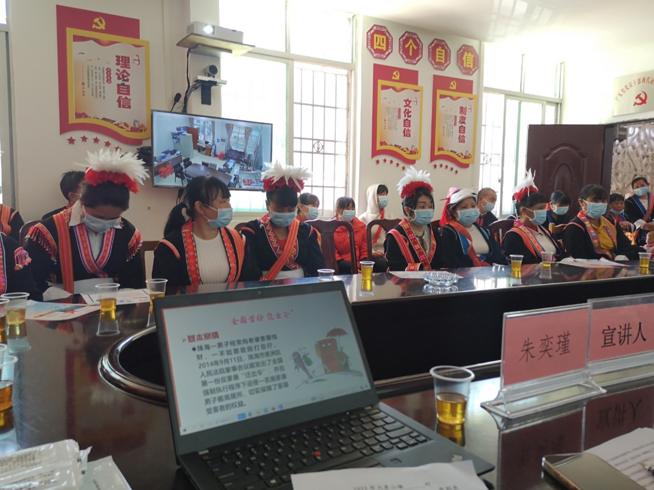 2022年3月8日妇女节当天上午，在党委副书记钟俊波的带领下，综治办一行4人在白芒村委2楼会议室开展妇女权益保障法律知识讲座，并邀请到白芒村挂村律师朱奕瑾为村妇女述法 (4).jpg
