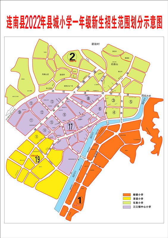 附件：连南县2022年县城小学一年级新生招生范围划分示意图_副本.jpg