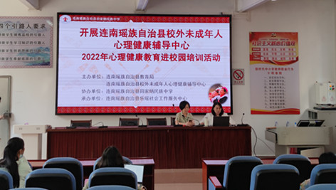 教师与学生的心理沟通技巧 (4)_副本.jpg