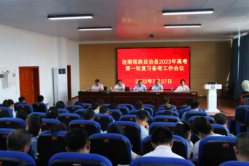 微信图片_20220727151841_副本.jpg