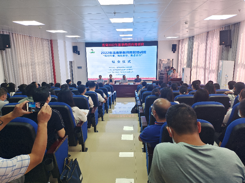 图片4结业典礼罗书记讲话.png