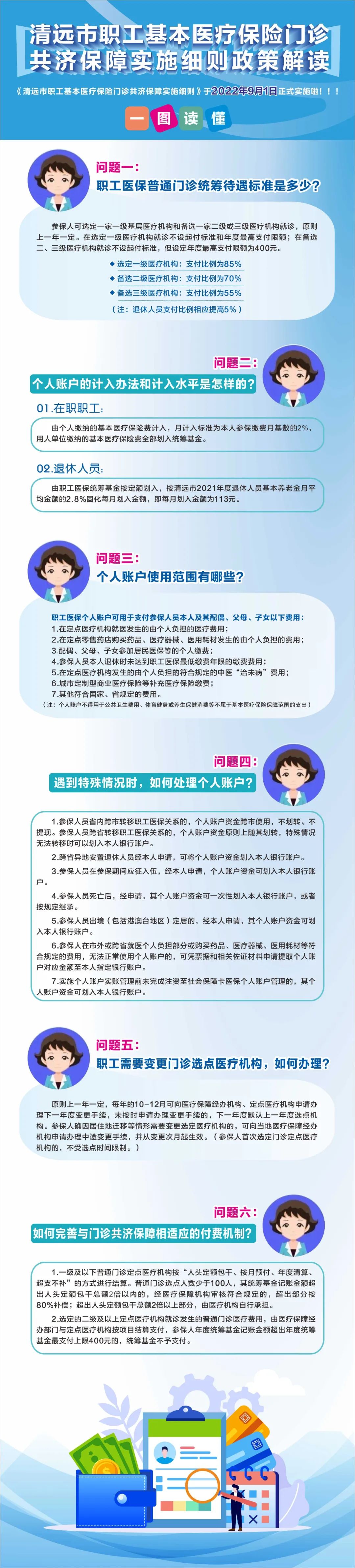 微信图片_20220907151605.jpg