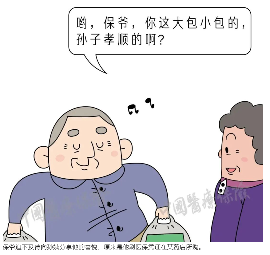 微信图片_20220907154328.png