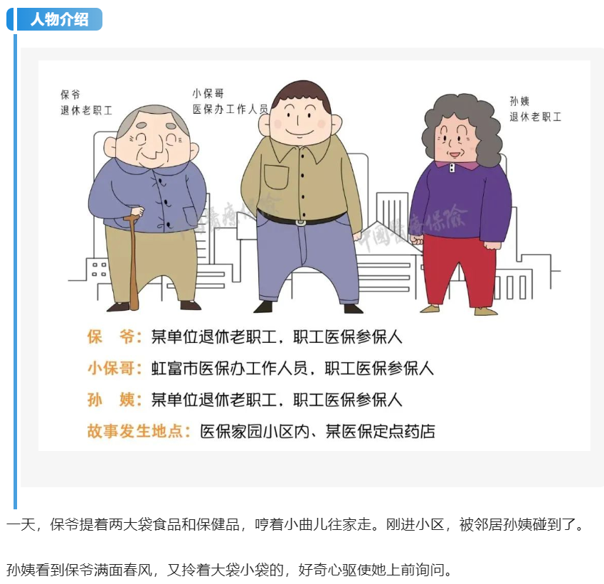 微信图片_20220907154640.png