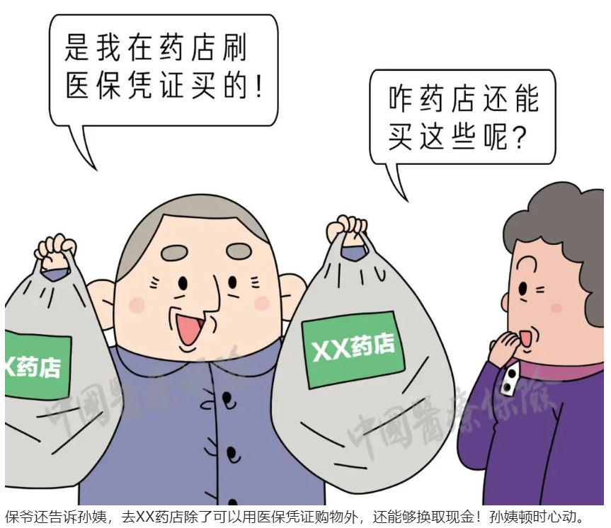 微信图片_20220907154737.png