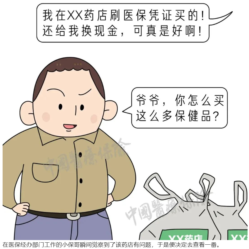 微信图片_20220907154904.png