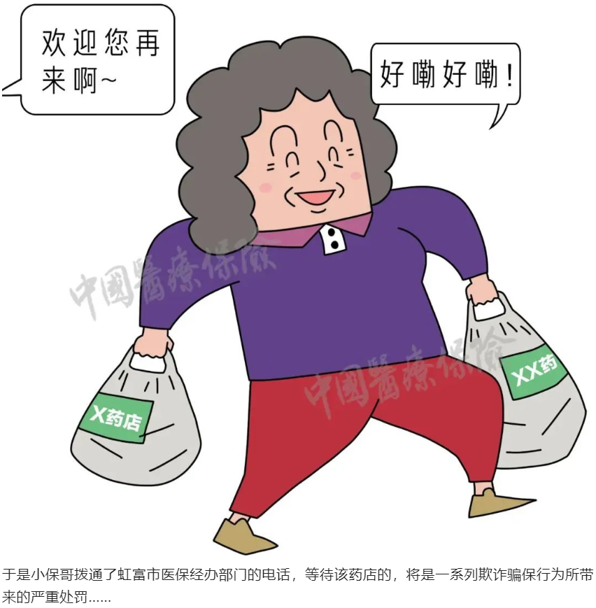 微信图片_20220907155033.png