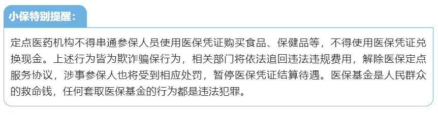 微信图片_20220907155145.png