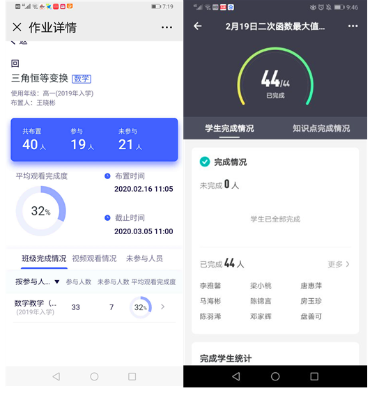 微信群怎么发视频通话 1006126.png