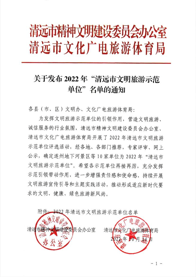 微信图片_20221117091238.png