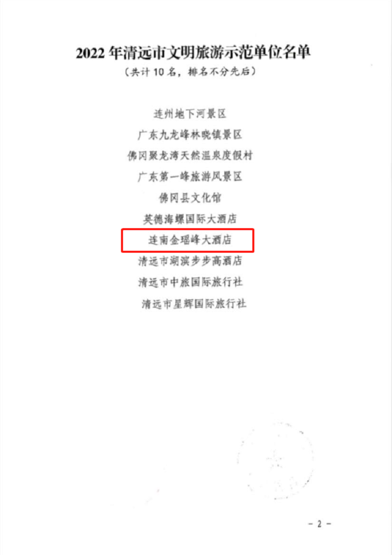 微信图片_20221117091253.png