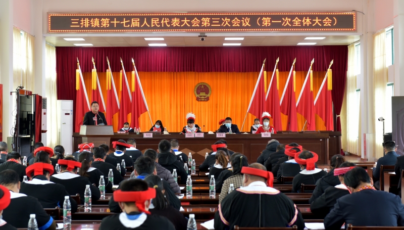 大会.JPG