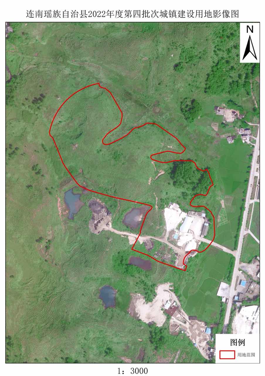 连南瑶族自治县2022年度第四批次城镇建设用地影像图.jpg