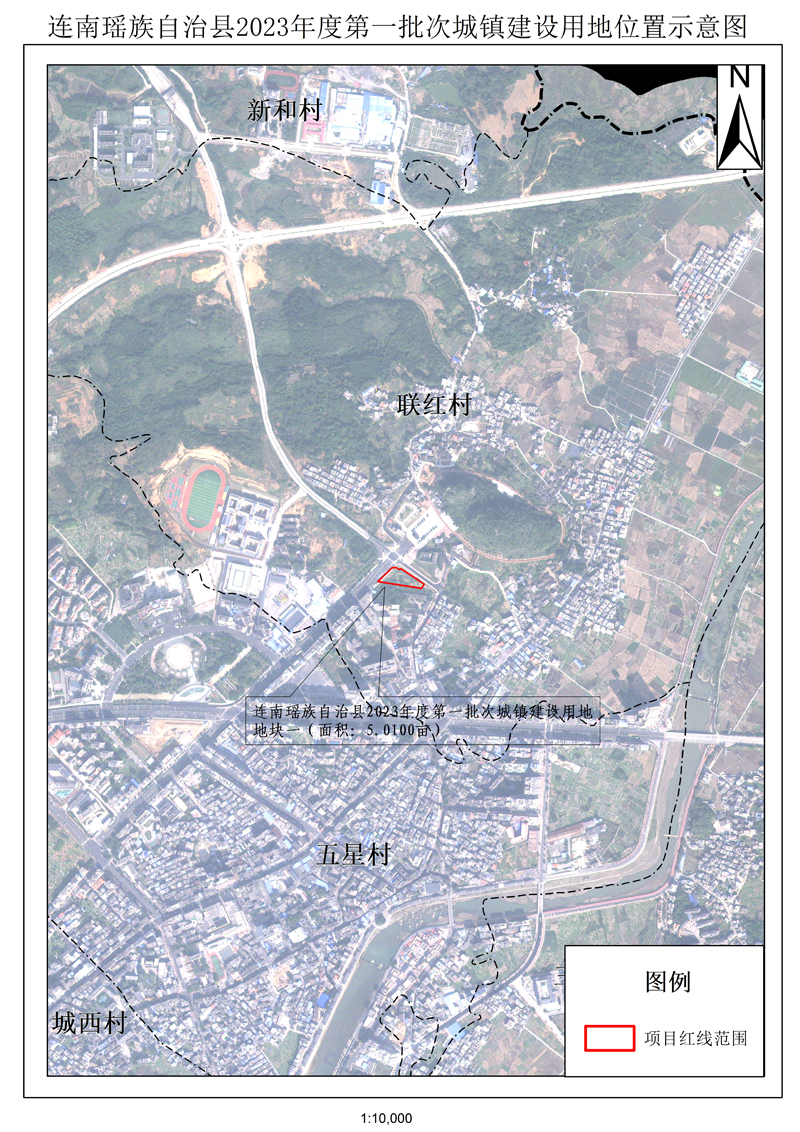 附件：连南瑶族自治县2023年度第一批次城镇建设用地位置示意图.jpg