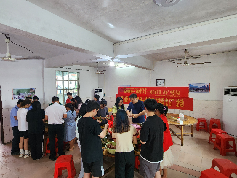 活动时间：6月20日 活动地点：大麦山镇人民政府 活动主题：“品味鲜香粽子 感悟端午文化——我们的节日&middot;端午”主题活动 主办单位：大麦山镇党委、大麦山镇新时代文明实践所.jpg