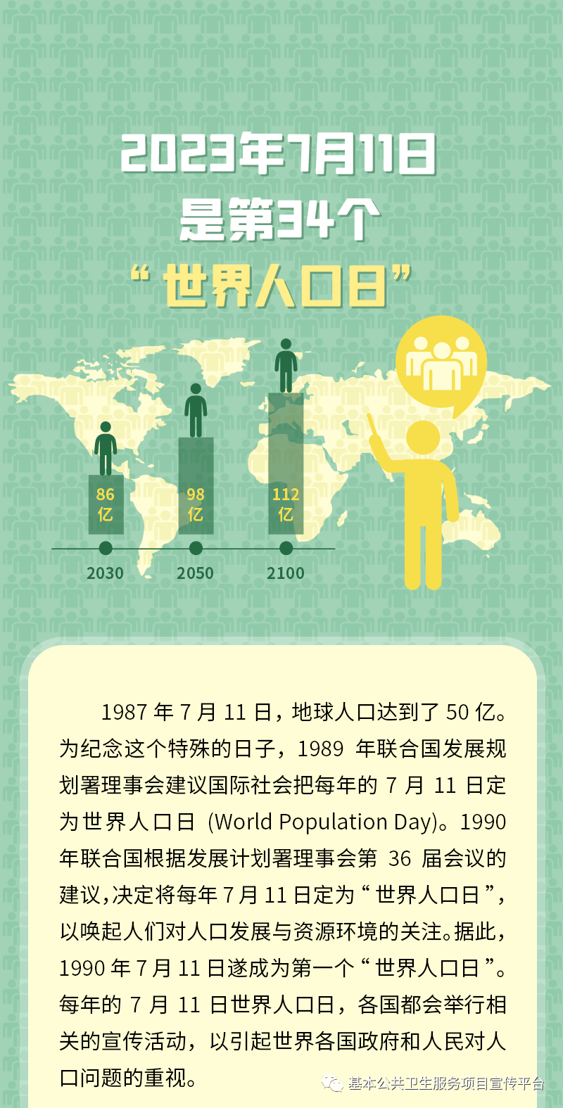 已编辑图片
