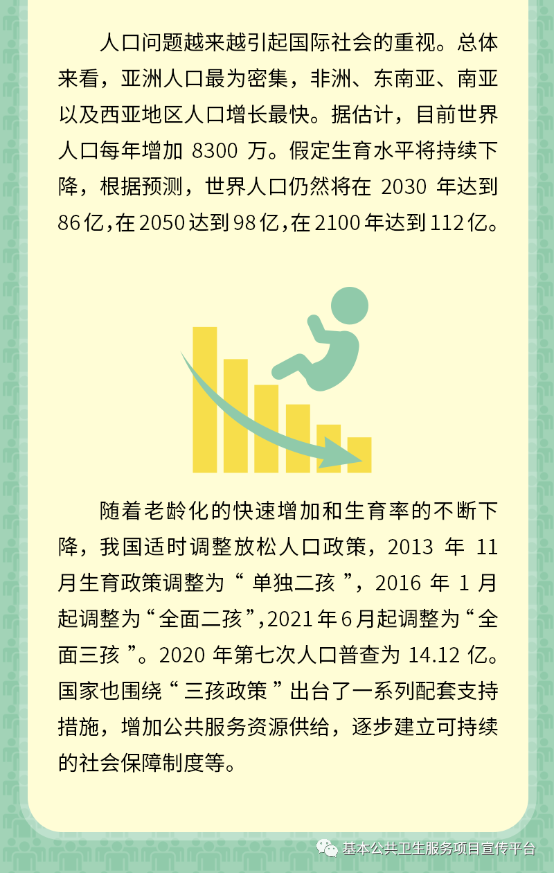 已编辑图片