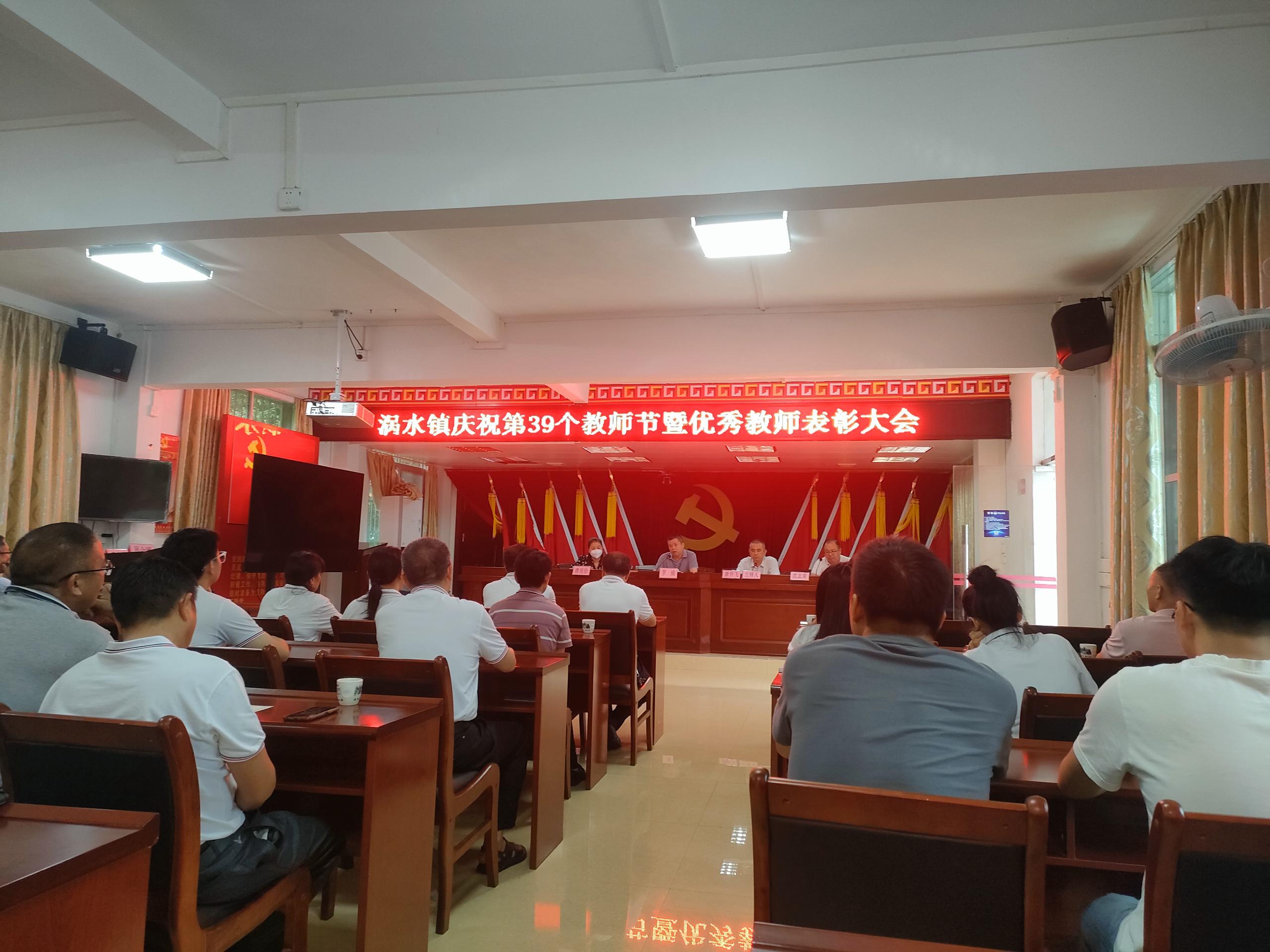 表彰大会.jpg