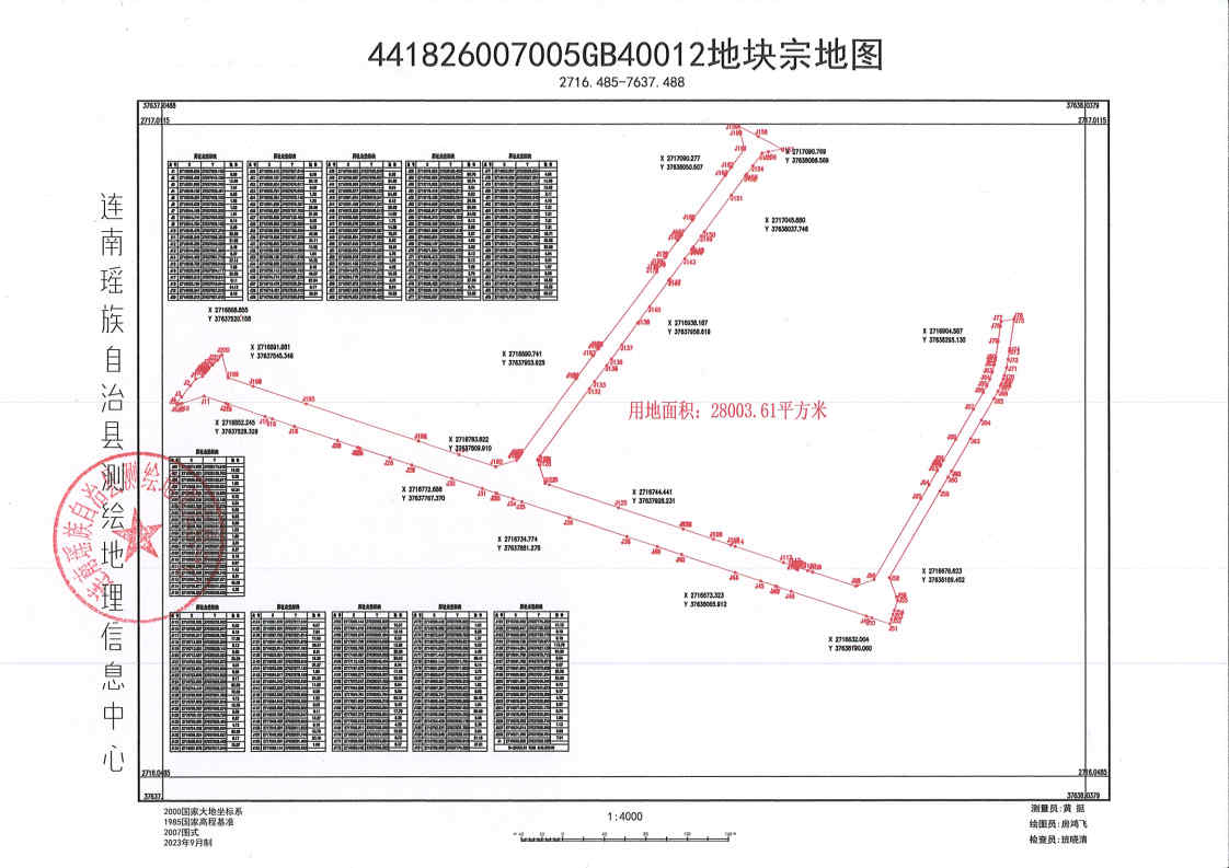宗地图.jpg