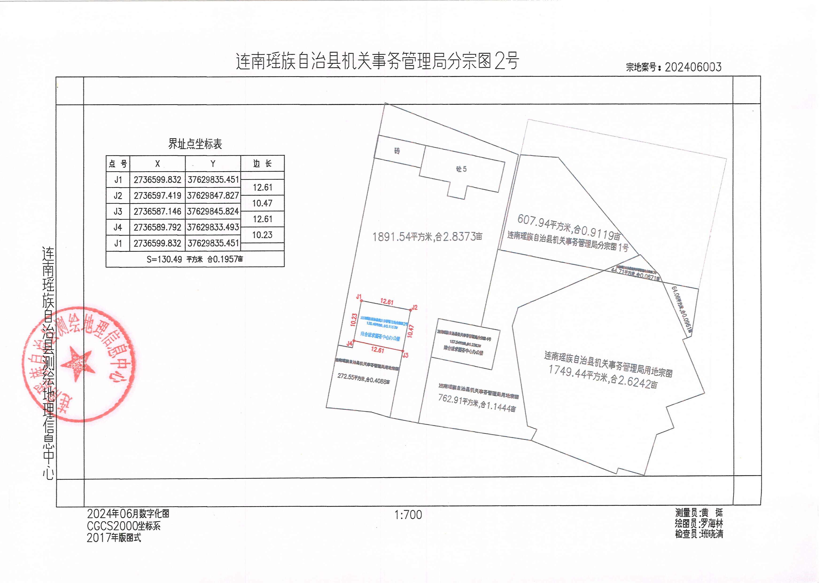 机关6003.jpg
