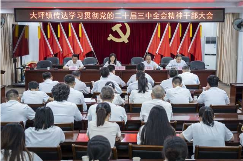 微信截图_20240730094629.jpg