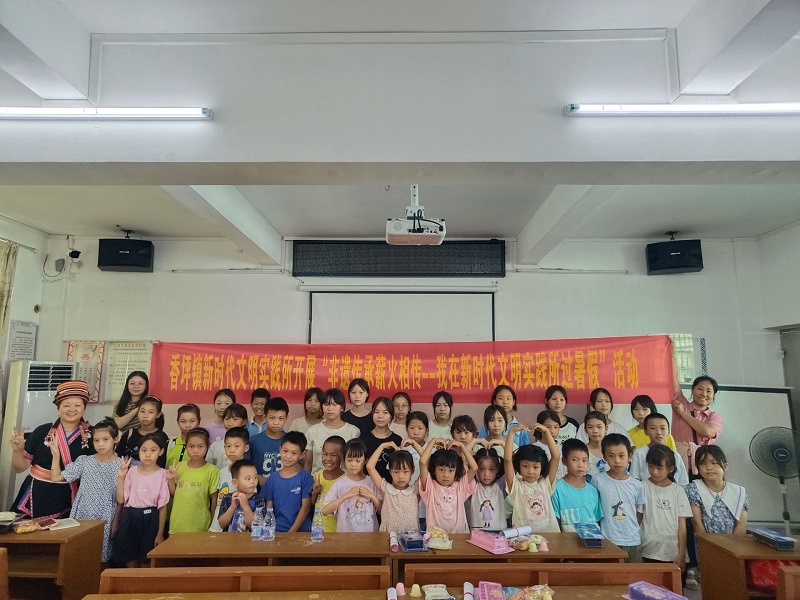 2024.8.19政务.....jpg