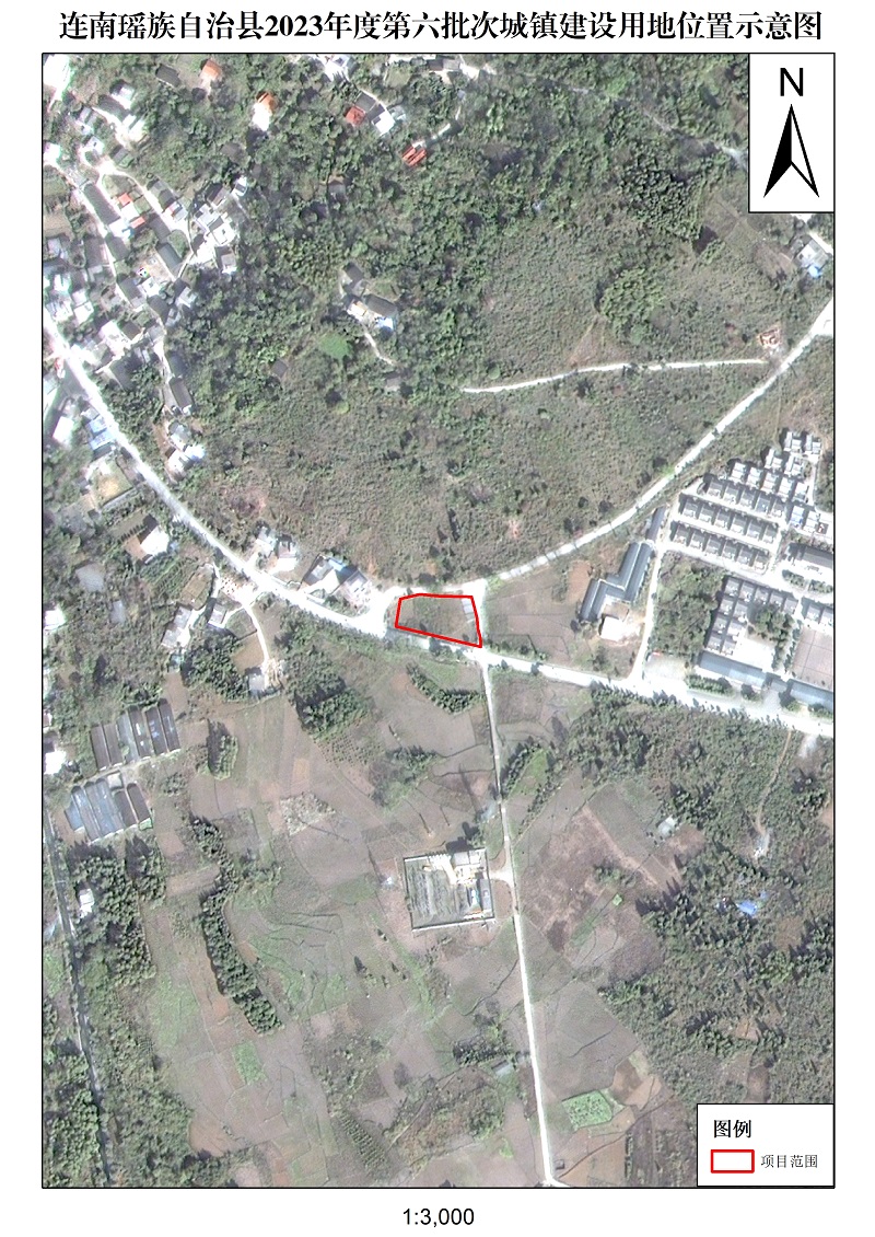 附件：连南瑶族自治县2023年度第六批次城镇建设用地位置示意图.jpg