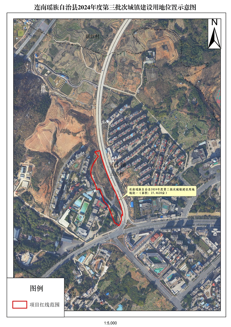 附件：连南瑶族自治县2024年度第三批次城镇建设用地位置示意图.jpg
