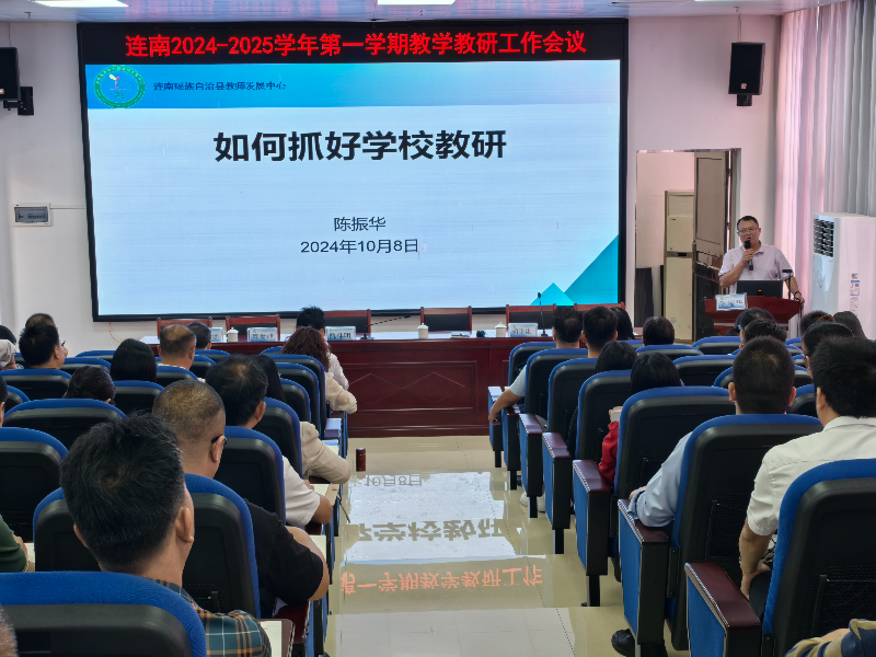 微信图片_20241008173742.jpg