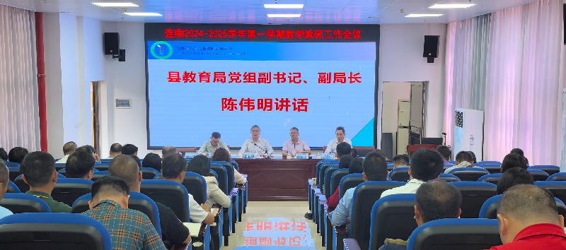 微信图片_20241008173725.jpg