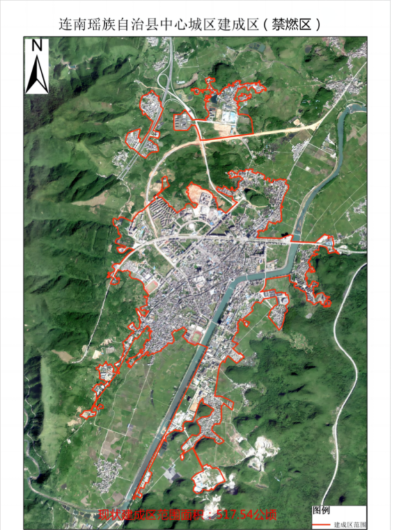 附件：连南瑶族自治县中心城区建成区（禁燃区）.png