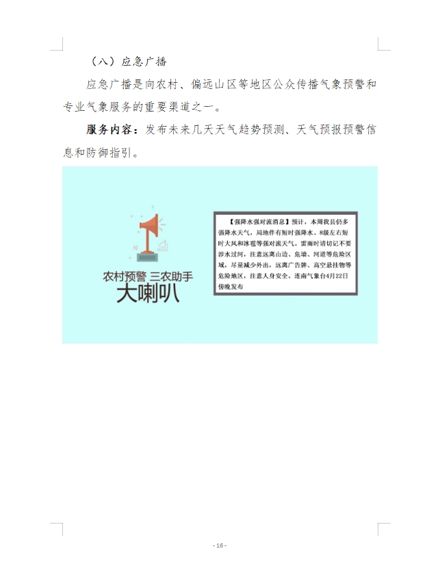 19.png