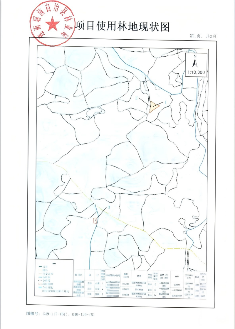 WXWorkLocal_17466904826501(1).png