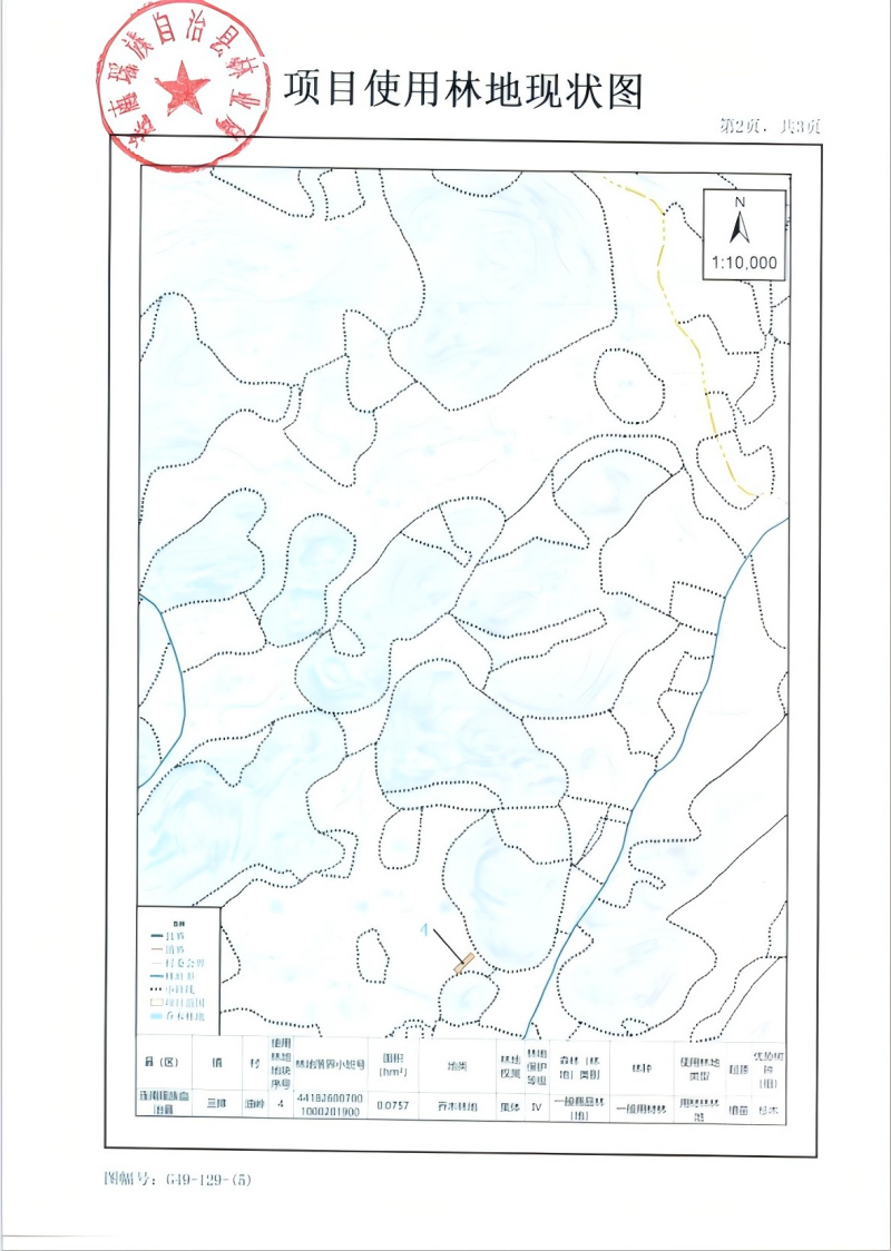 WXWorkLocal_17466904919170(1).png