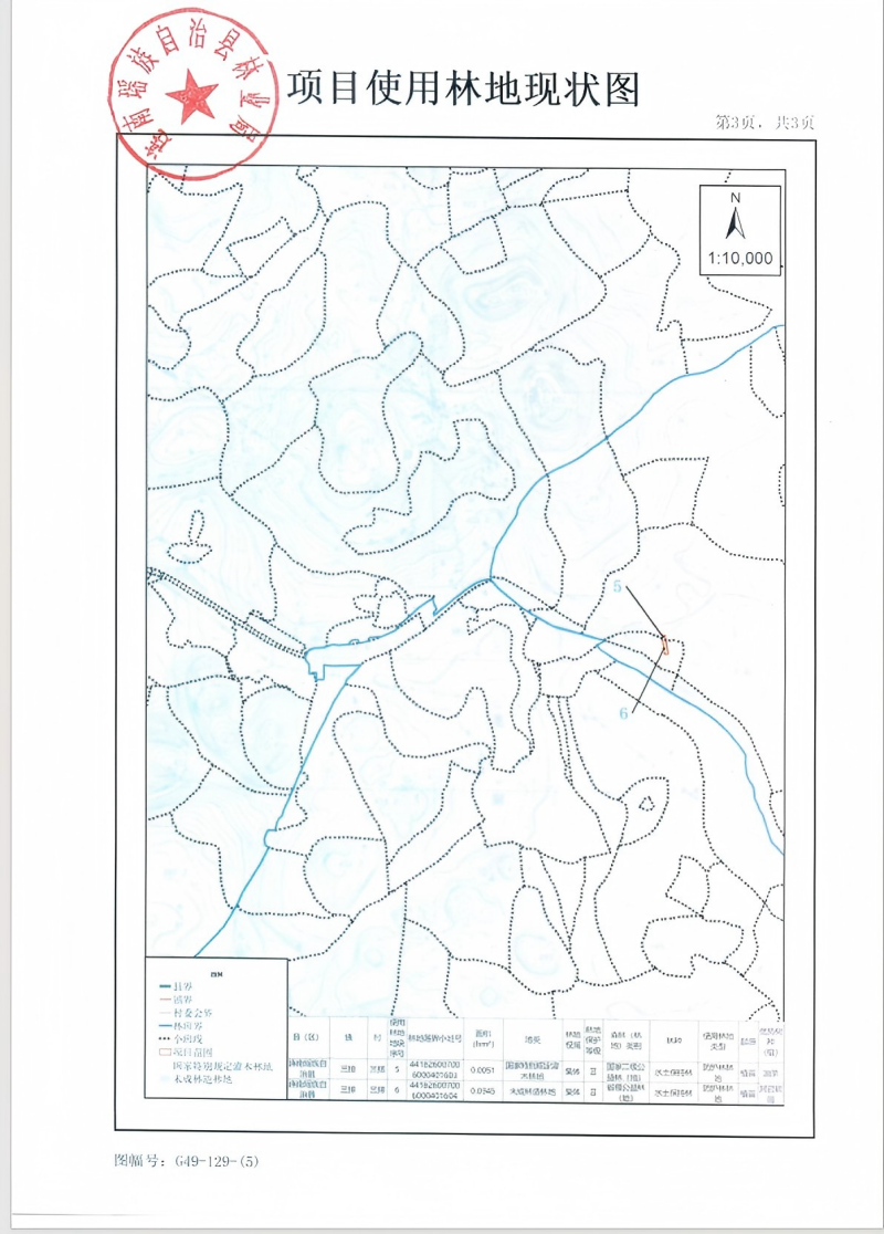 WXWorkLocal_17466905015725(1).png