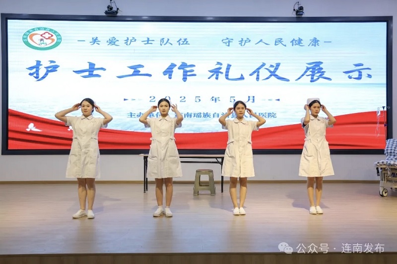 微信图片_20250513160043.jpg