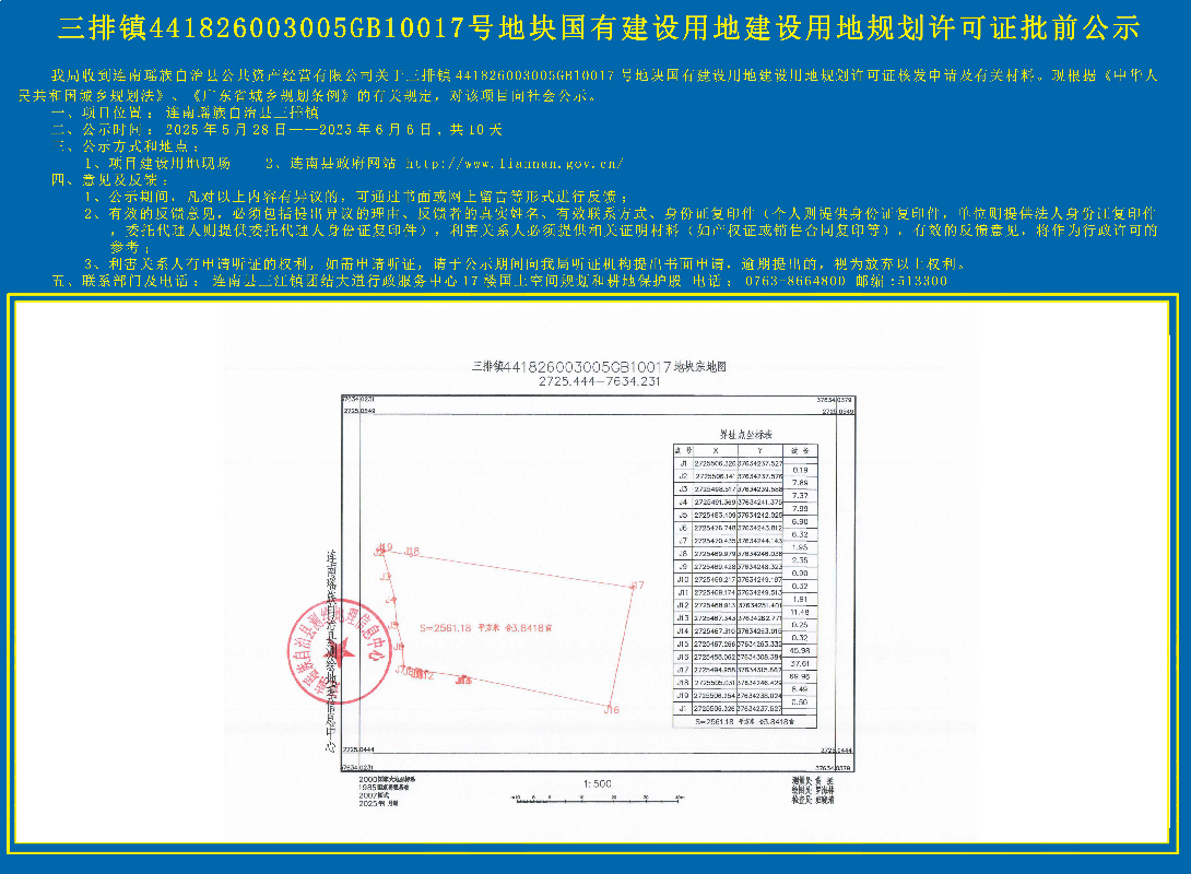 已编辑图片