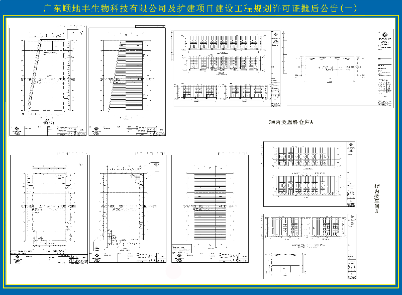 纯图纸1副本.jpg