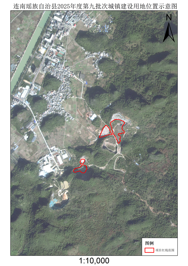 附件：连南瑶族自治县2025年度第九批次城镇建设用地位置示意图.jpg