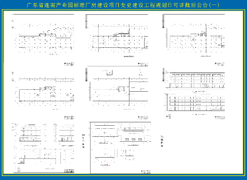 批后纯图纸1 - 副本副本.jpg