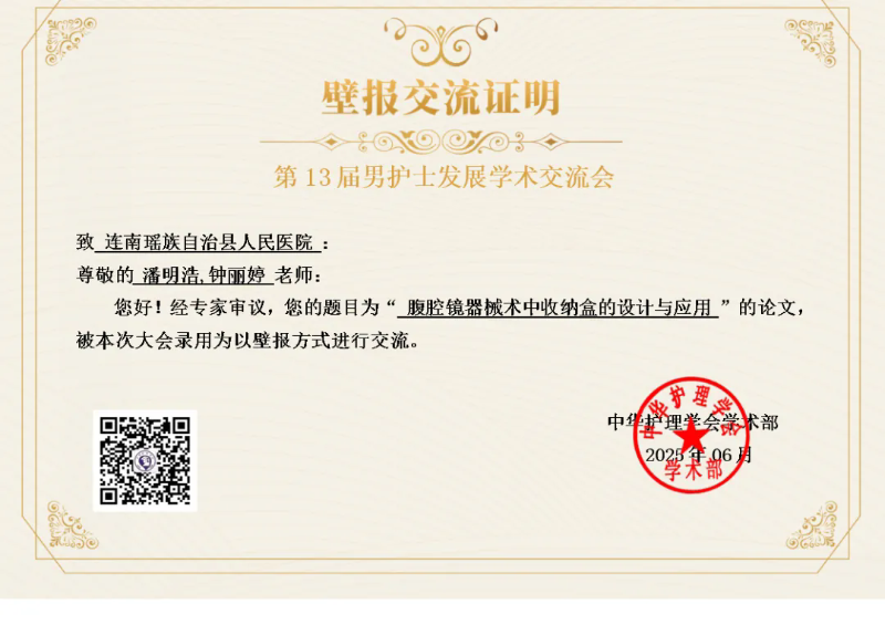 已编辑图片