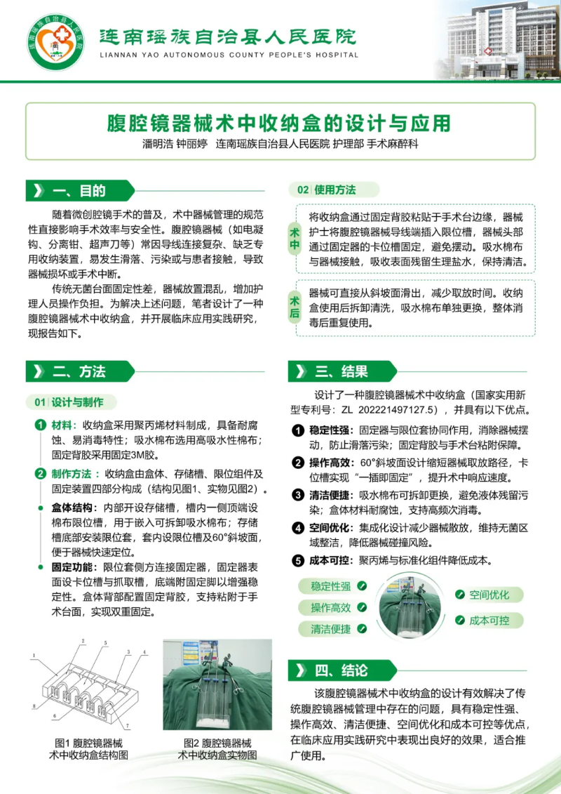 已编辑图片