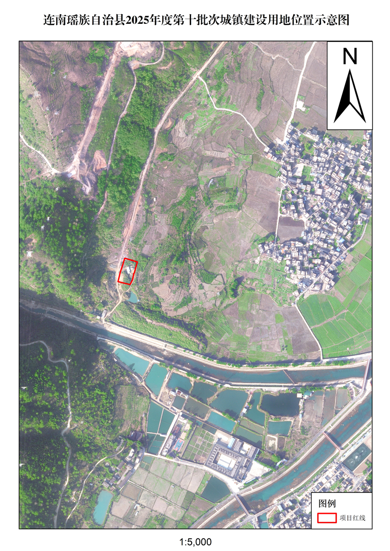 附件：连南瑶族自治县2025年度第十批次城镇建设用地位置示意图.jpg