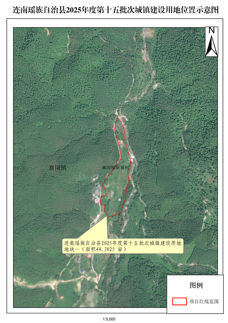 附件:连南瑶族自治县2025年度第十五批次城镇建设用地位置示意图.jpg
