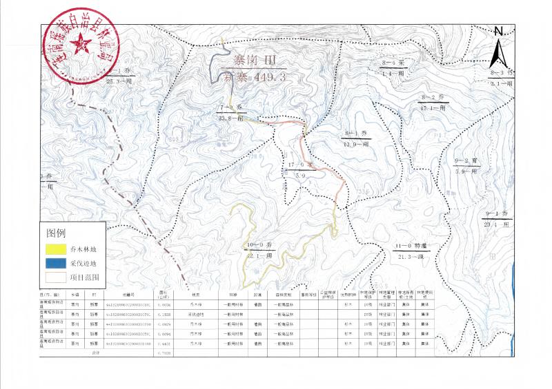 2025-11-27_003 1(1).jpg