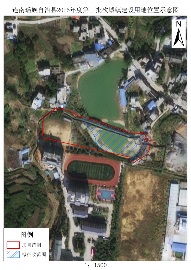 附件：连南瑶族自治县2025年度第三批次城镇建设用地位置示意图.jpg