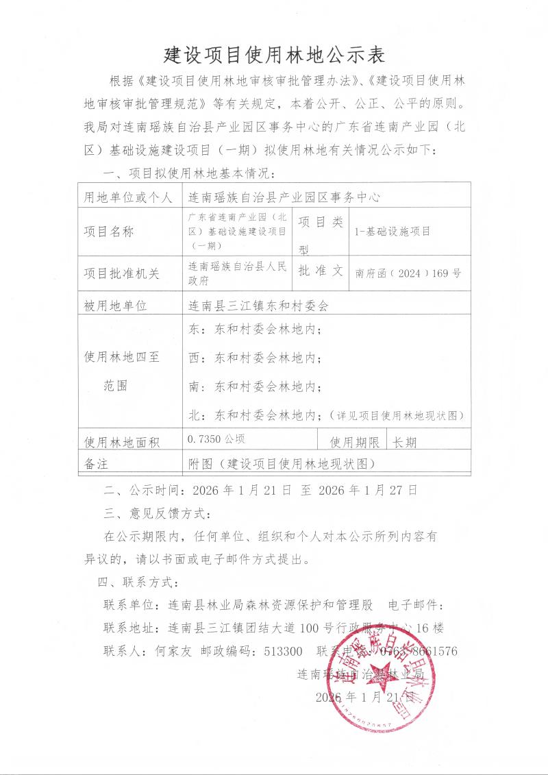 2026-01-21_002 4(1).jpg